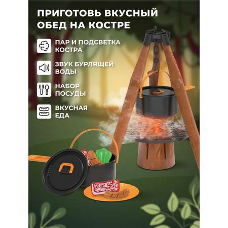 Игрушка AMORE BELLO продукты, посуда