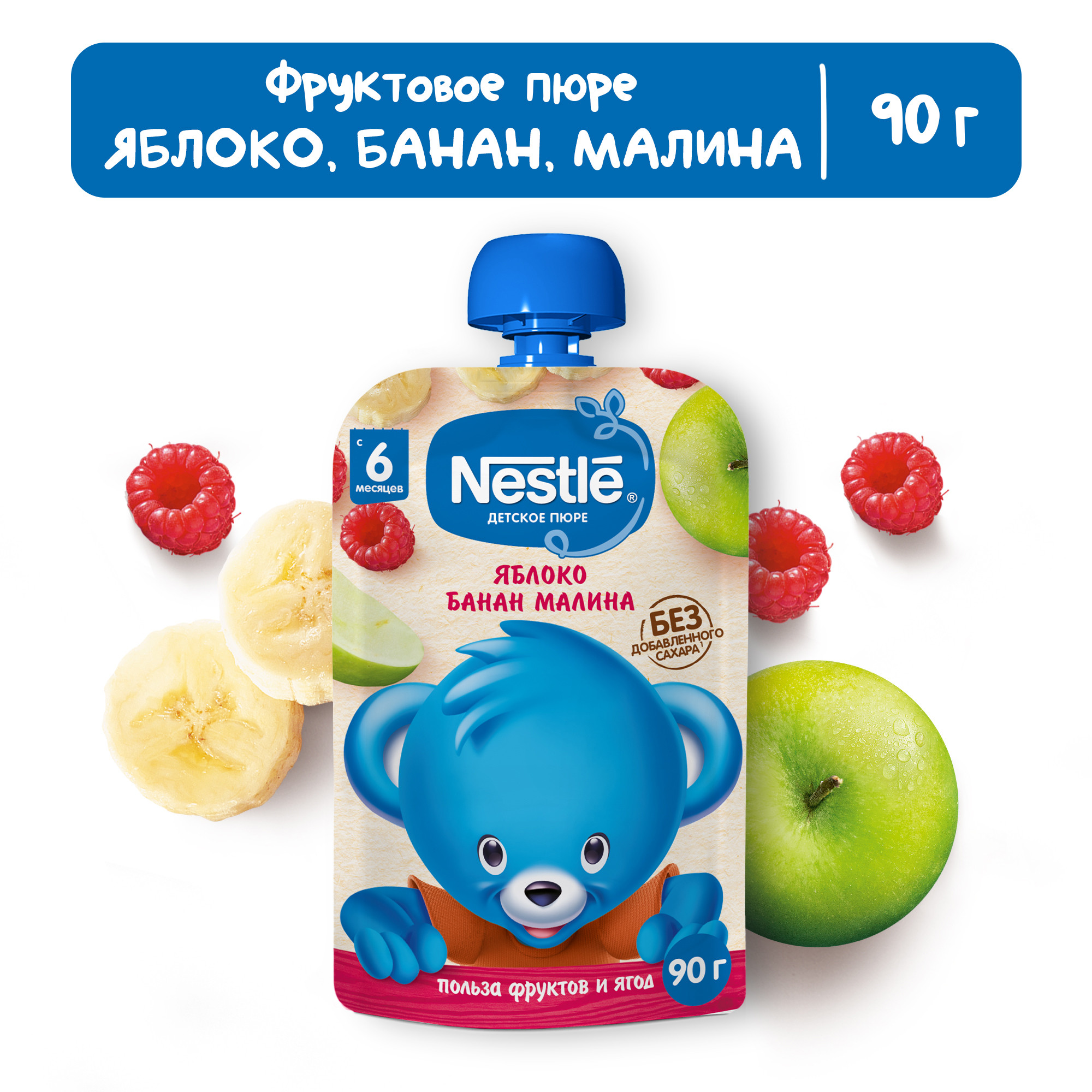 Пюре Nestle яблоко-банан-малина 90г с 6месяцев купить по цене 79.9 ₽ в  интернет-магазине Детский мир