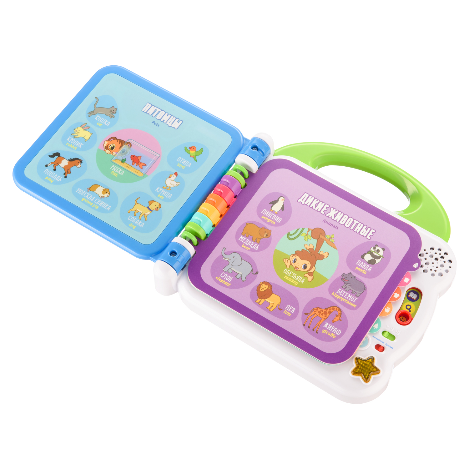 Игрушка Vtech Мой первый англо-русский словарик 100слов 80-601526 купить по  цене 1799 ₽ в интернет-магазине Детский мир