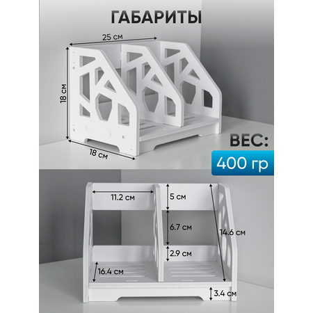 Органайзер oqqi для канцелярии 25х18х18