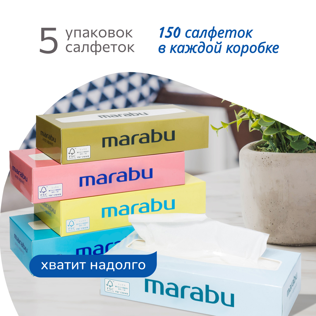 Салфетки бумажные MARABU Однотонные 150 шт 5 упаковок - фото 3