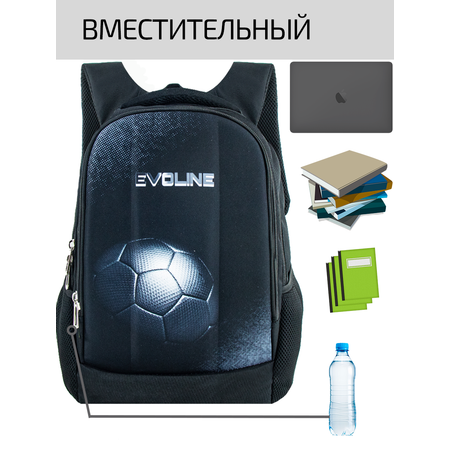 Рюкзак школьный Evoline Черный с мячом EVO-DP-ball-41