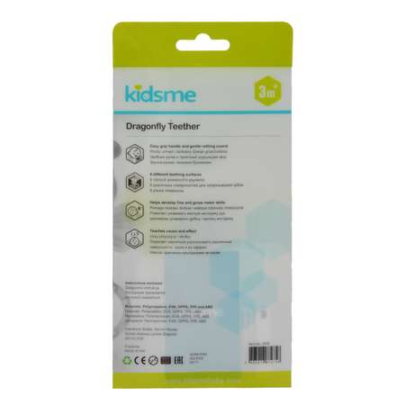 Прорезыватель Kidsme Стрекоза 9728