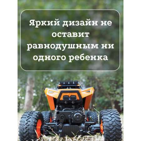 Автомобиль РУ Mxtoys 1:12