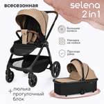 Коляска 2 в 1 Tomix Selena