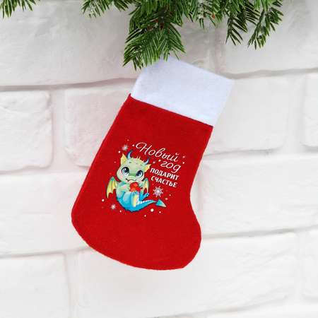 Мешочек-носок Зимнее волшебство для подарков «Новый год подарит счастье» 11 х 16 см