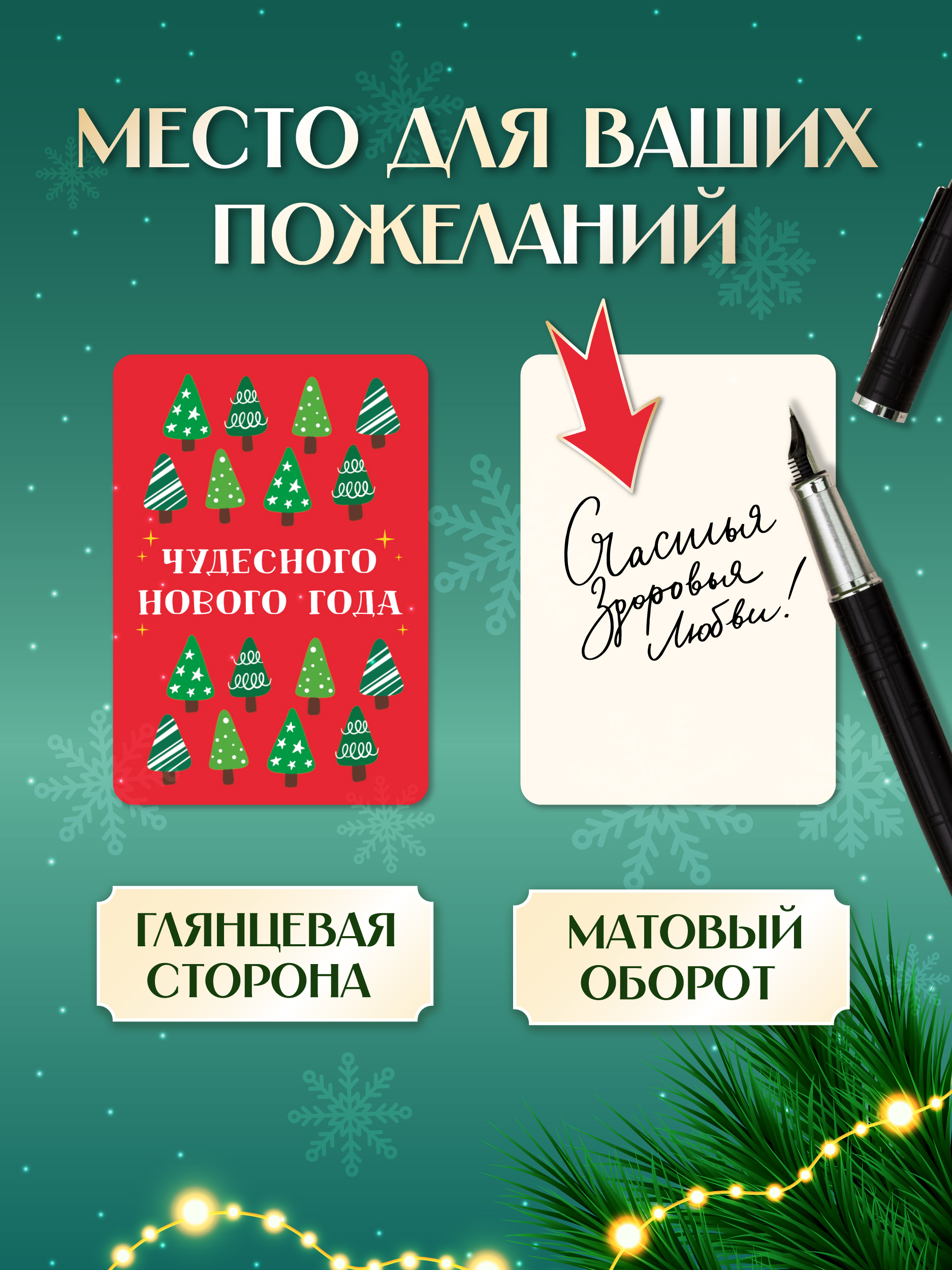 Открытки Проф-Пресс новогодние мини 30 шт 6 сюжетов 7х10 см в стиле минимализм - фото 2