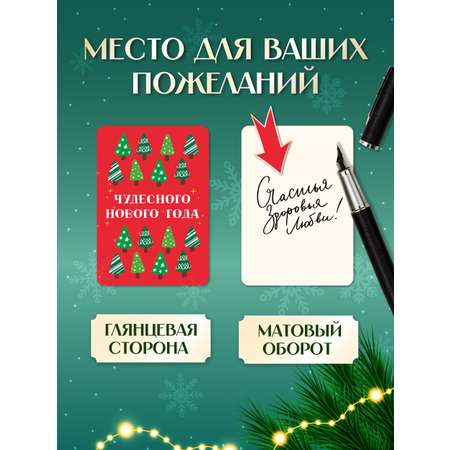 Открытки Проф-Пресс новогодние мини 30 шт 6 сюжетов 7х10 см в стиле минимализм