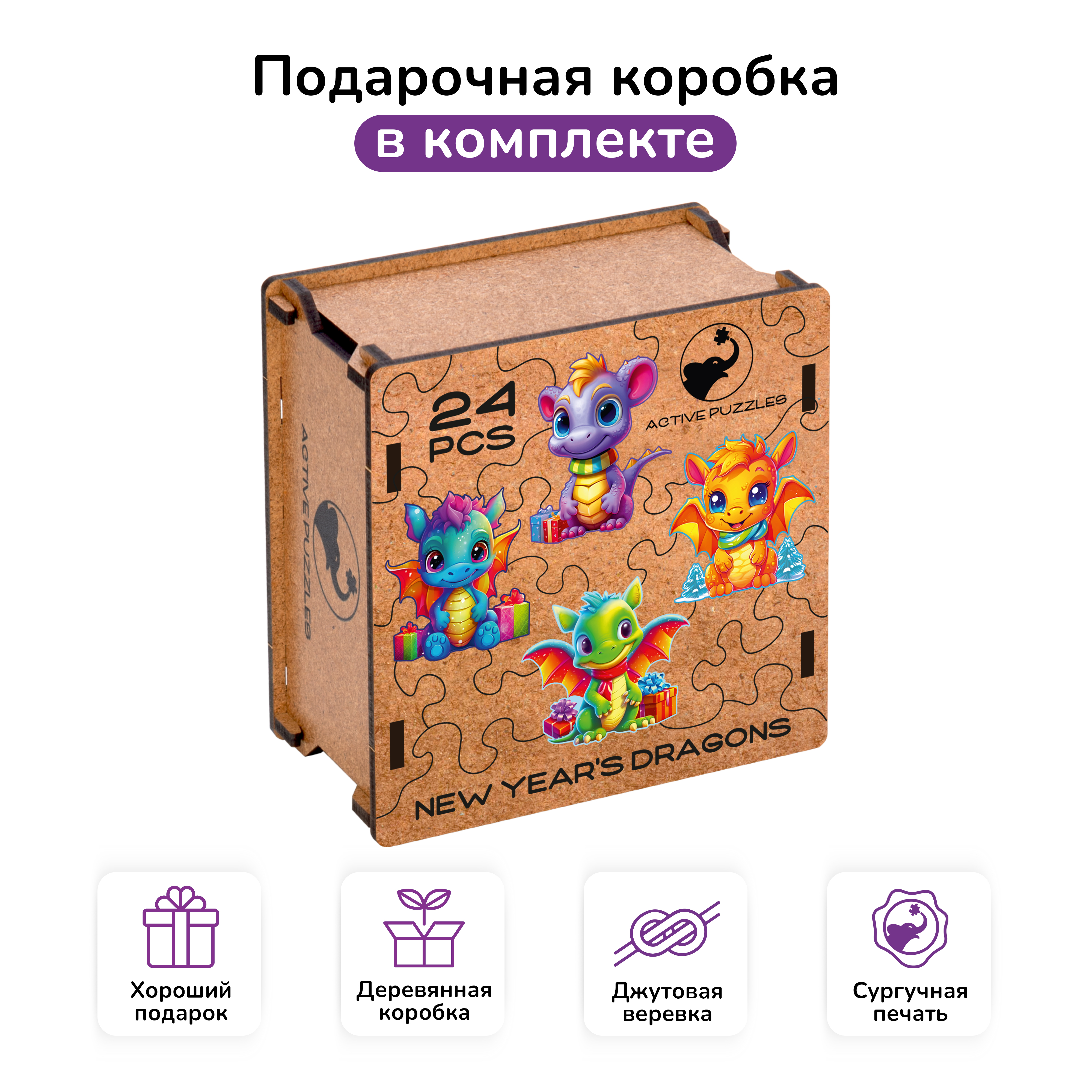 Пазл Active Puzzles деревянный - фото 3