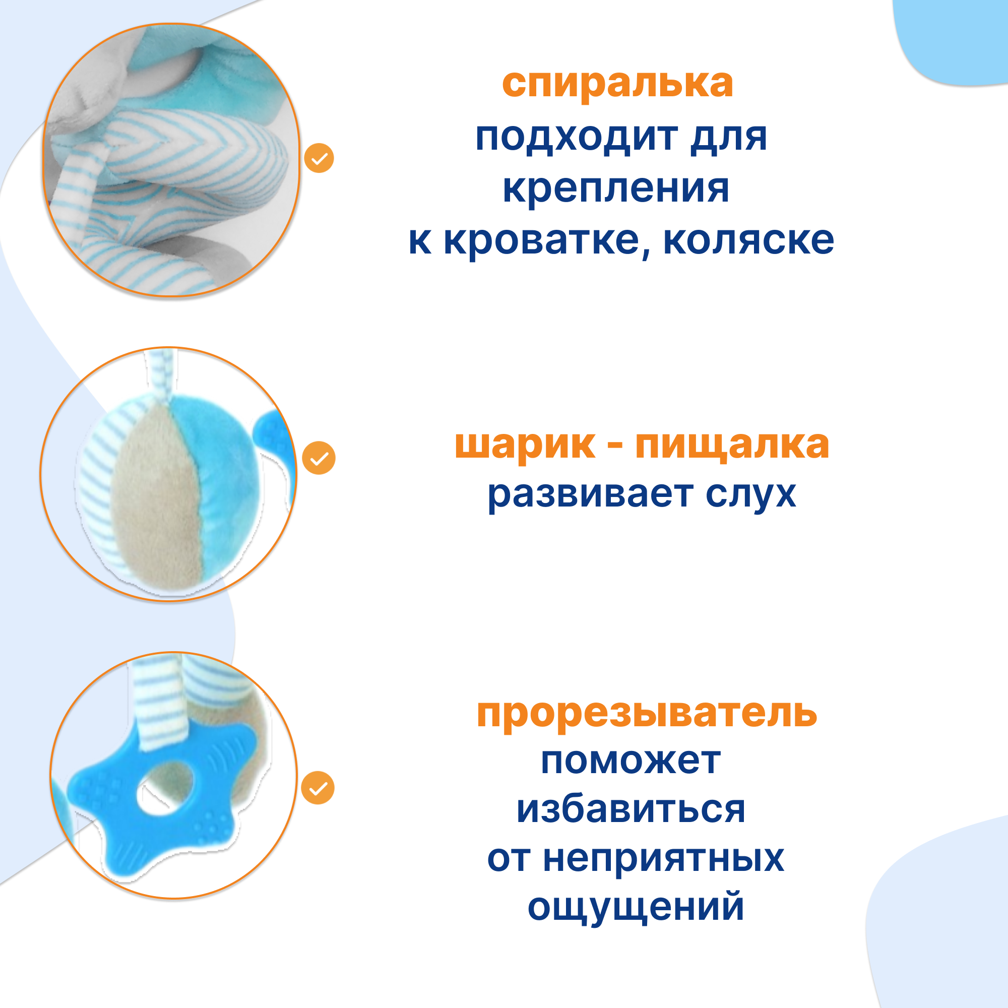 Игрушка-спиралька Uviton Мишка голубой - фото 3