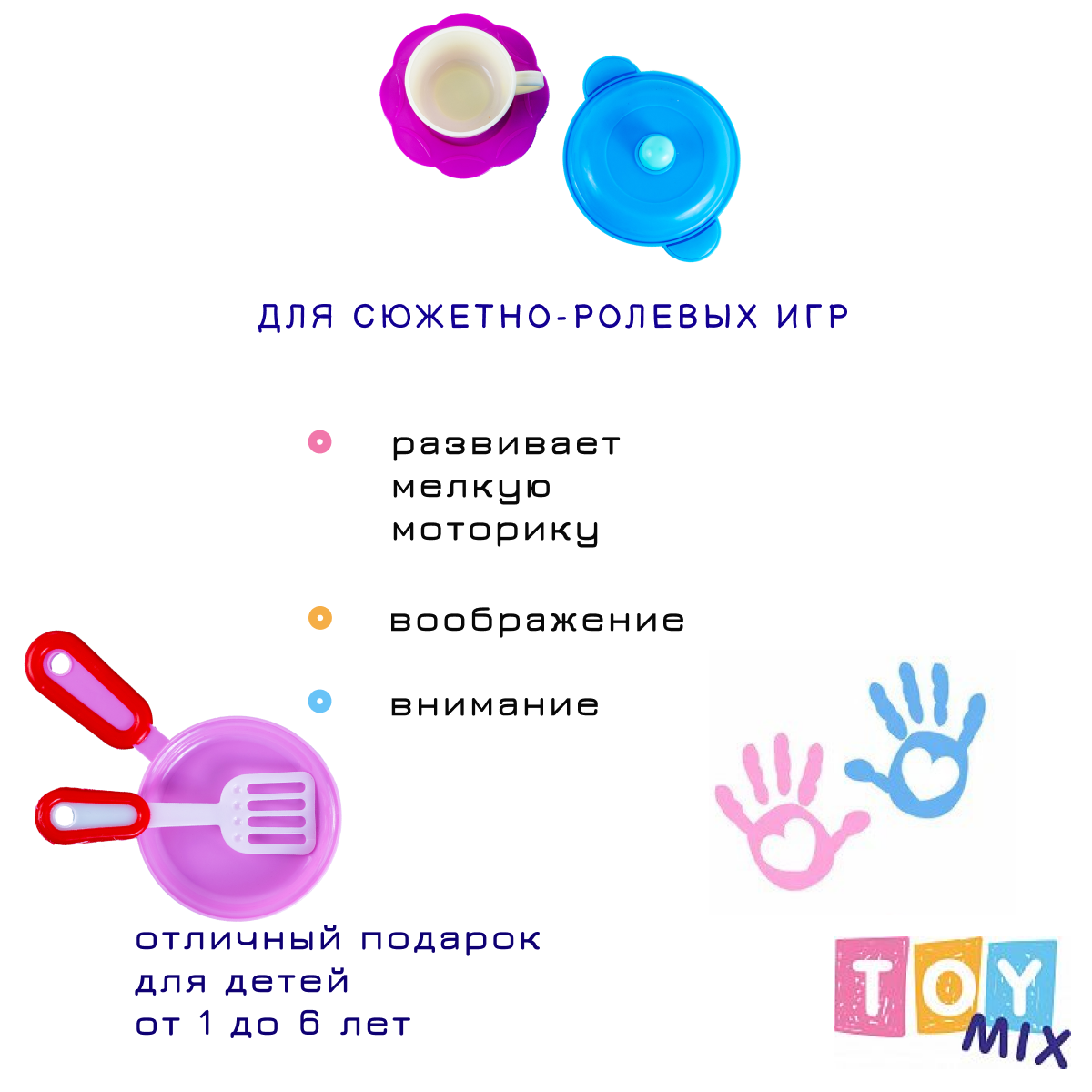 Набор Посуды в чемодане TOY MIX для сюжетно-ролевых игр для девочки - фото 5