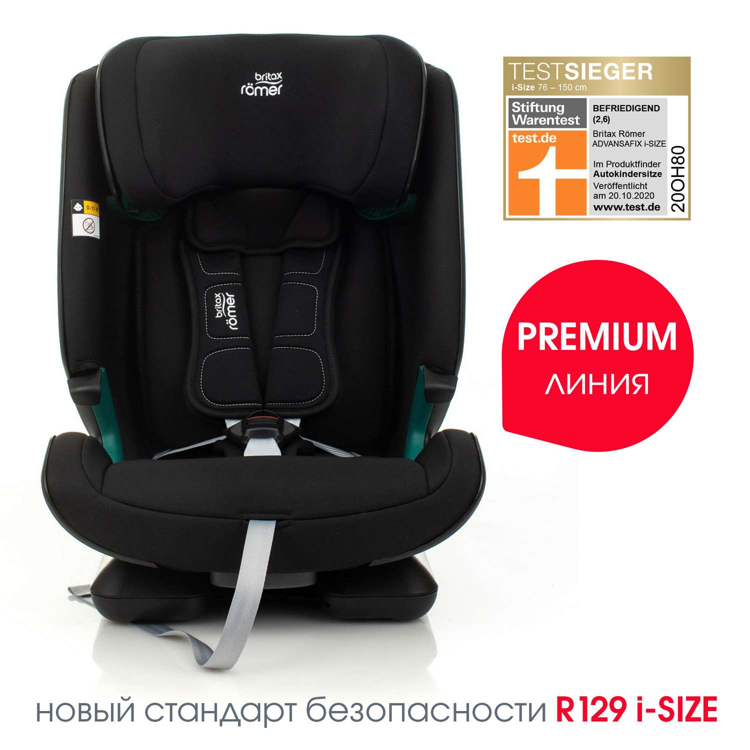 Автокресло Britax Roemer Advansafix M i-Size Cosmos Black Trendline - фото 2