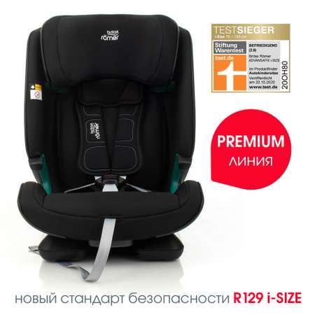 Автокресло Britax Roemer Advansafix M i-Size Cosmos Black Trendline