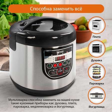 Мультиварка HOME ELEMENT HE-MC660 черный жемчуг