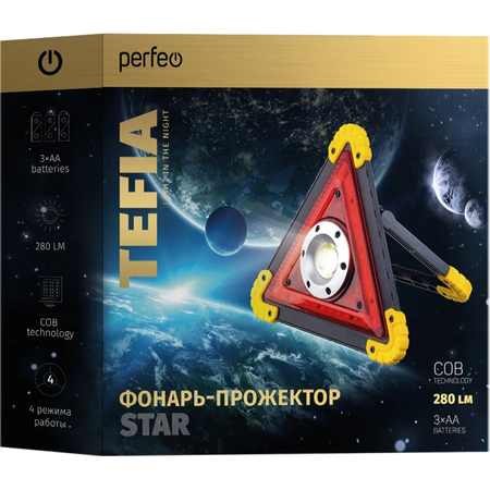 Фонарь-прожектор Perfeo Tefia