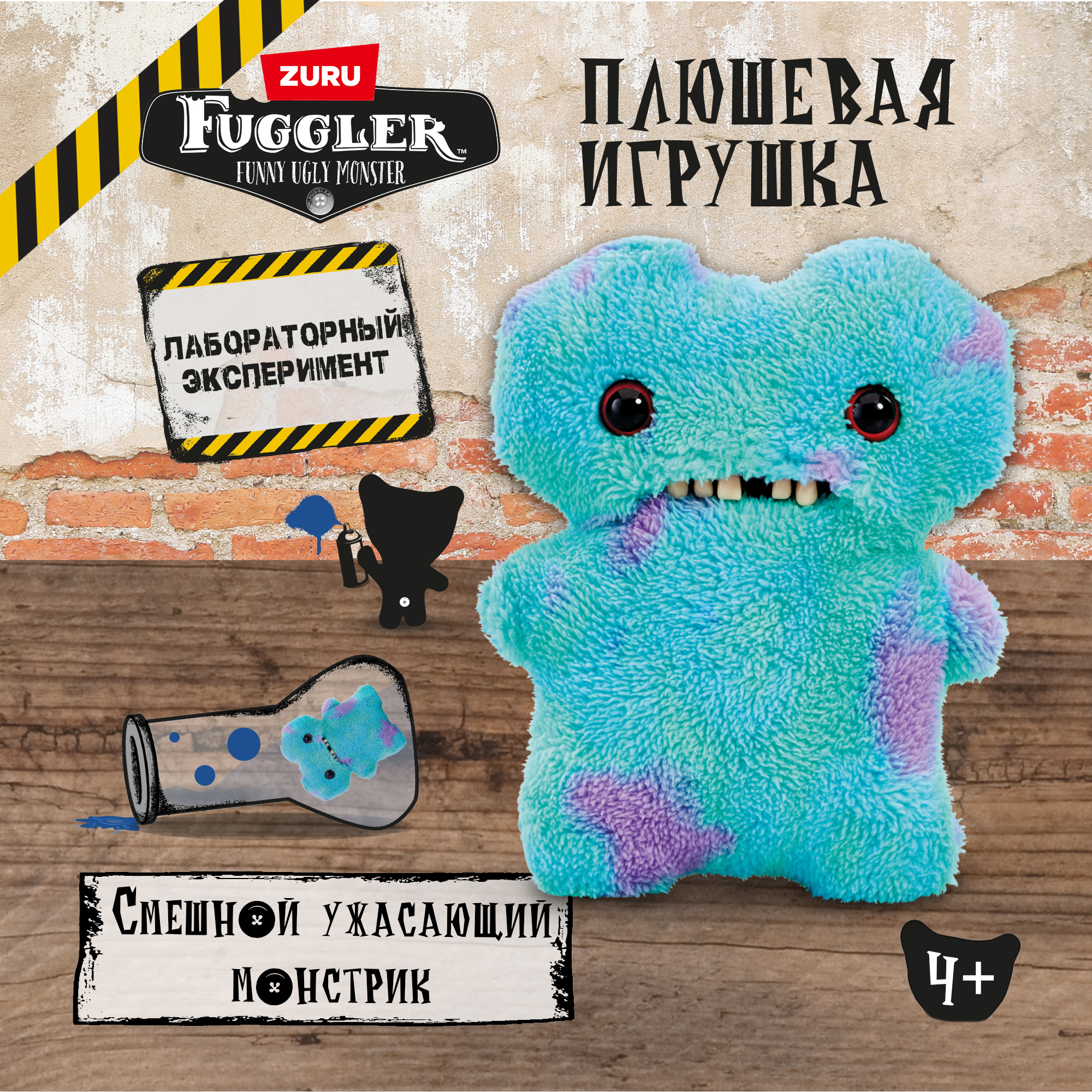 Игрушка мягкая  FUGGLER Series 1 Mc goo 15702K - фото 1