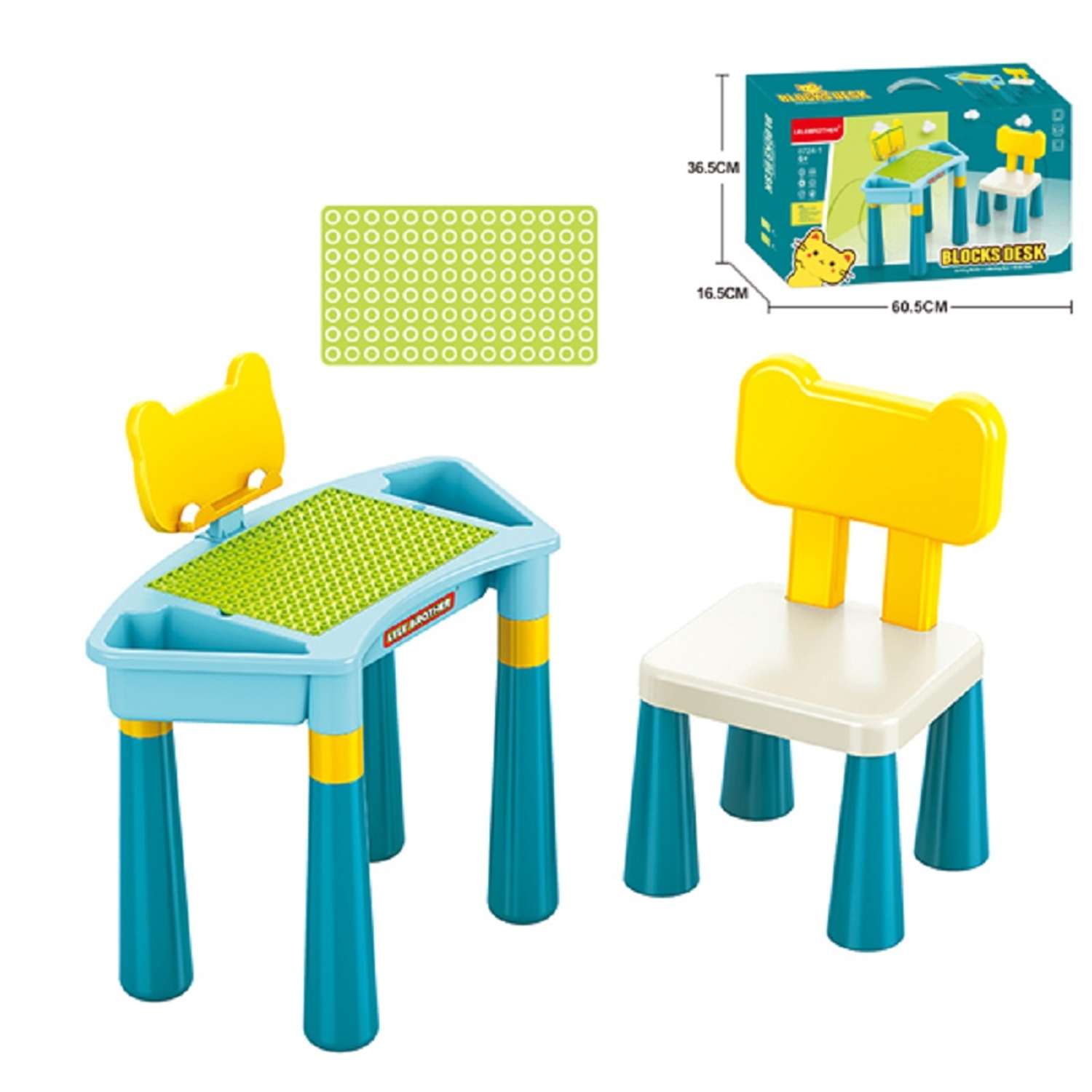 Стол для конструирования S+S игровой набор для сборки конструктора стол и стул - фото 2
