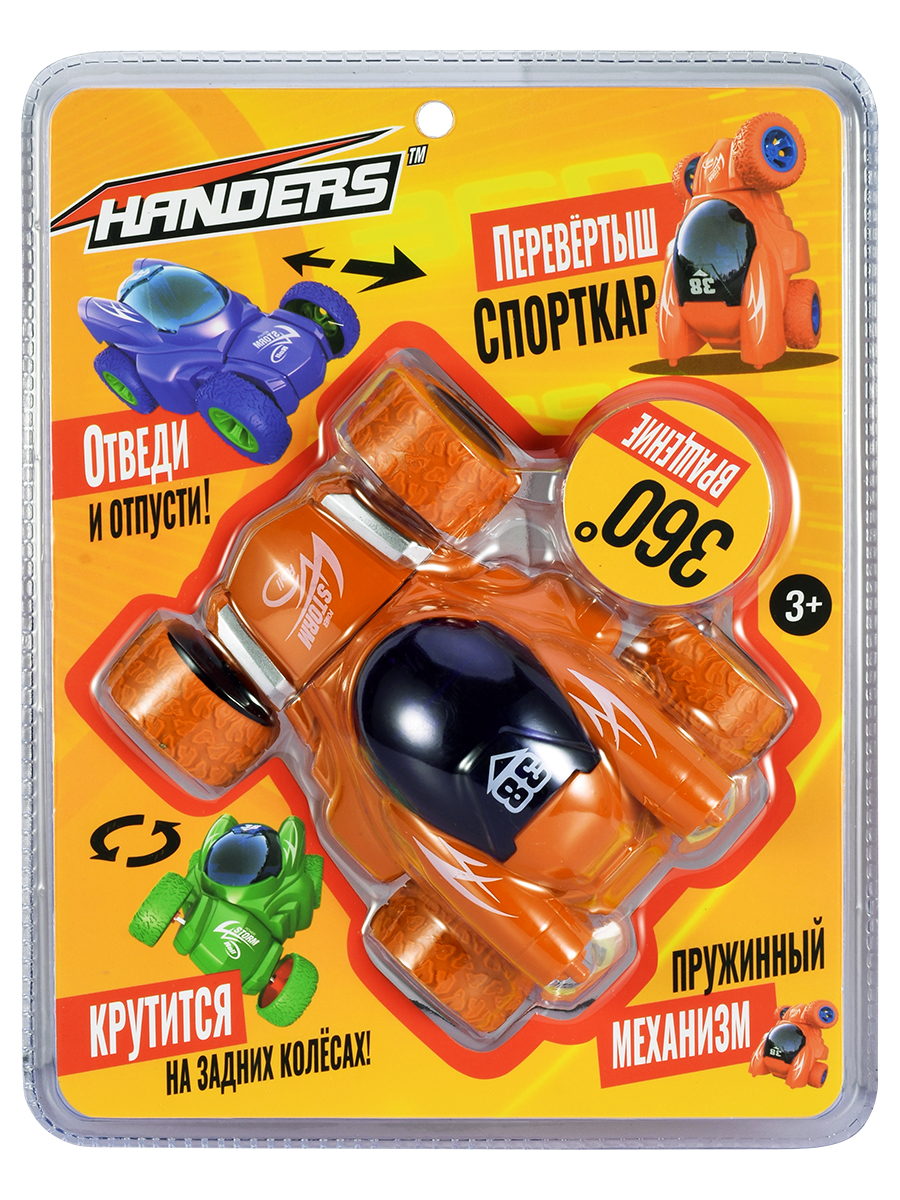 Автомобиль Handers инерционный оранжевый HAC1602-201 - фото 2