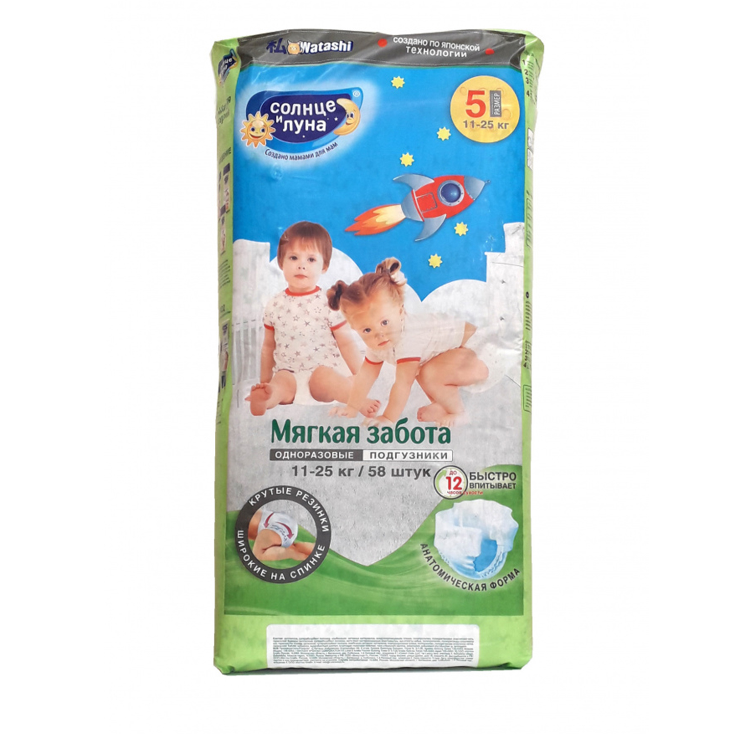 Подгузники СОЛНЦЕ И ЛУНА для детей Мягкая забота 5/XL 11-25 кг mega-pack 58шт - фото 1