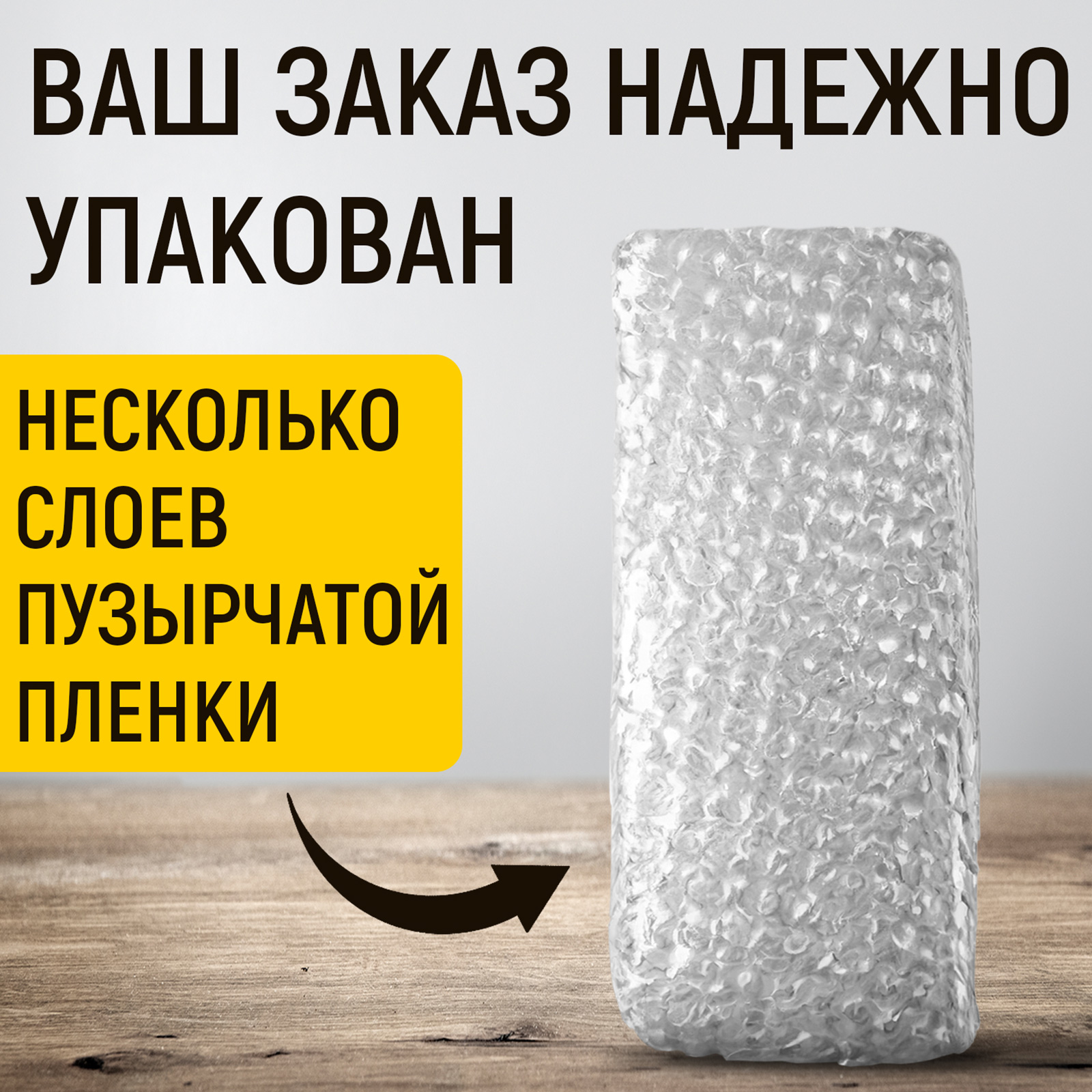 Пенный очиститель WALNUT велосипедной трансмиссии, 500 мл - фото 9