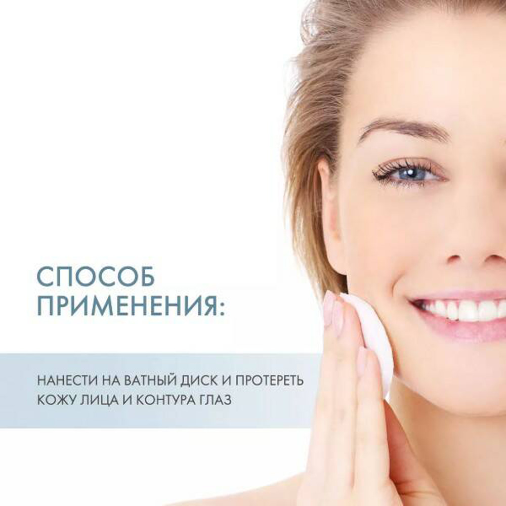 Лосьон Bioderma Hydrabio тонизирующий увлажняющий для обезвоженной кожи лица 250 мл - фото 6