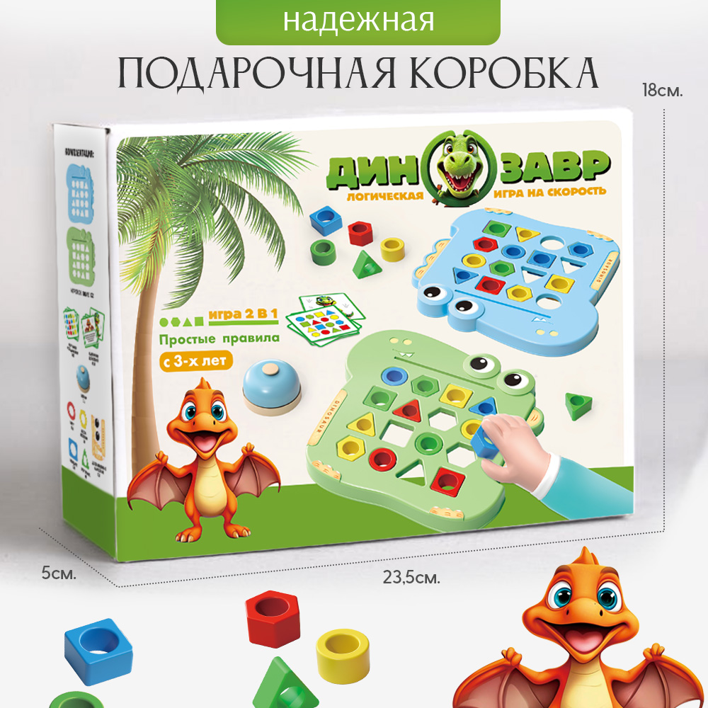 Настольная игра TIPTOPOLIS Собери на скорость - фото 6