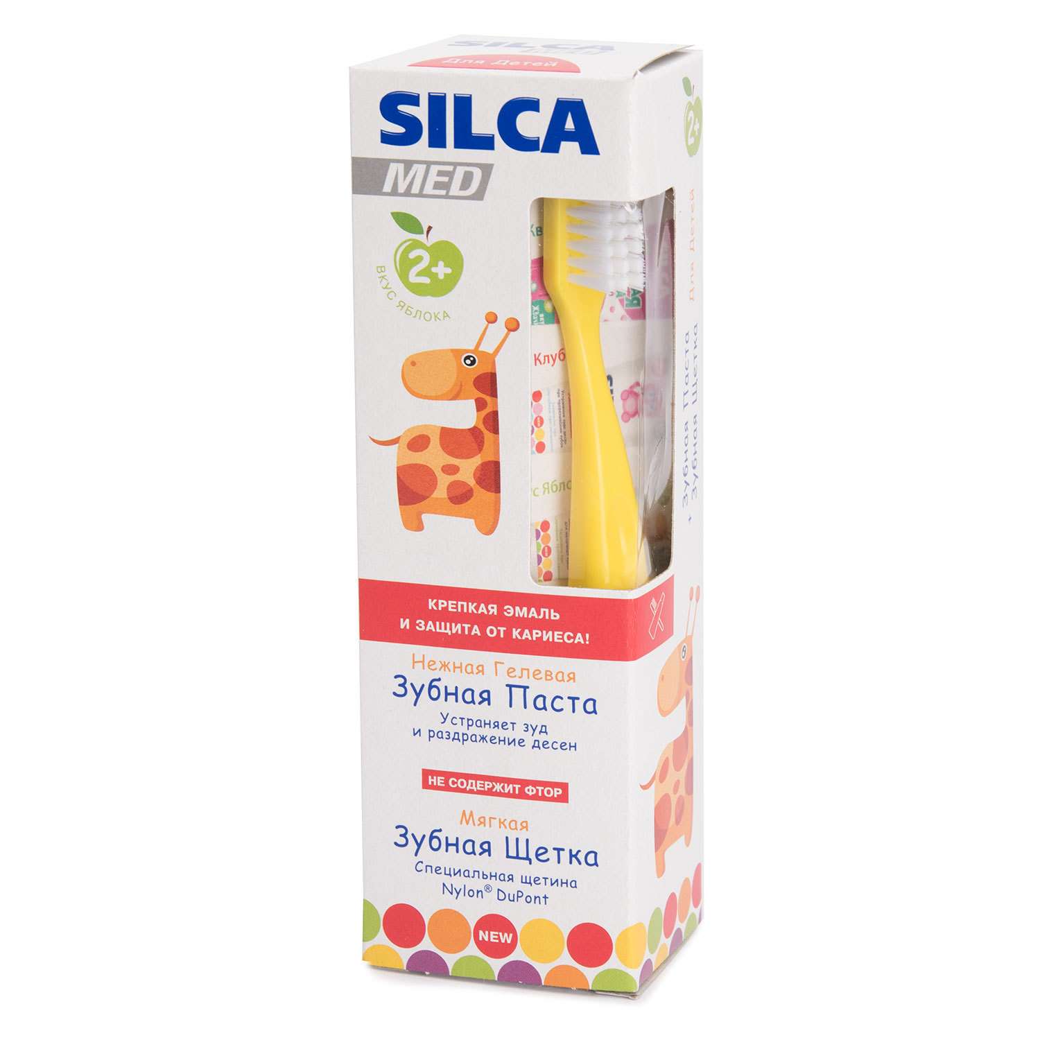 Промо набор Silca Зубная паста детская со вкусом яблока + Зубная щетка мягкая в ассортименте - фото 4