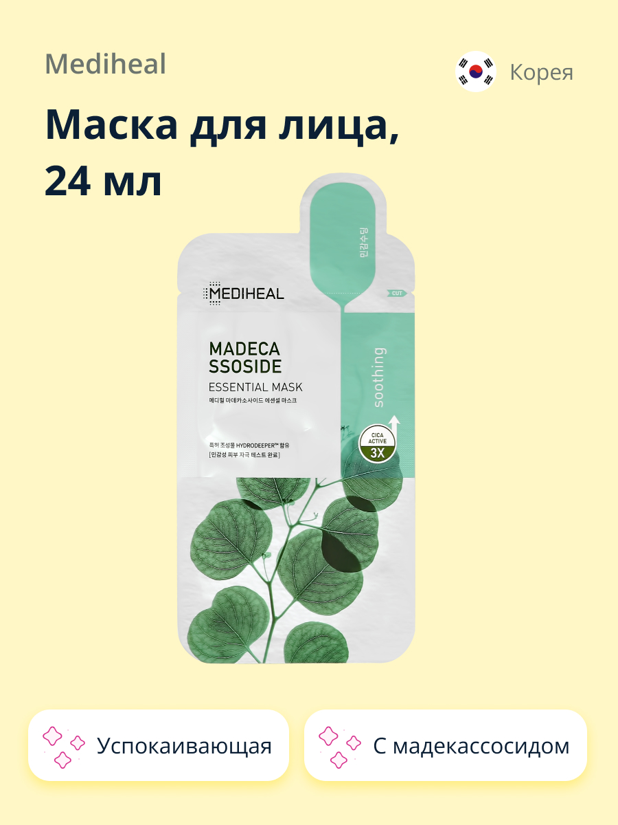 Маска тканевая Mediheal с мадекассосидом успокаивающая 24 мл - фото 1