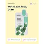 Маска тканевая Mediheal с мадекассосидом успокаивающая 24 мл