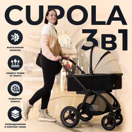 Коляска 3в1 Sweet Baby Cupola Beige Neo