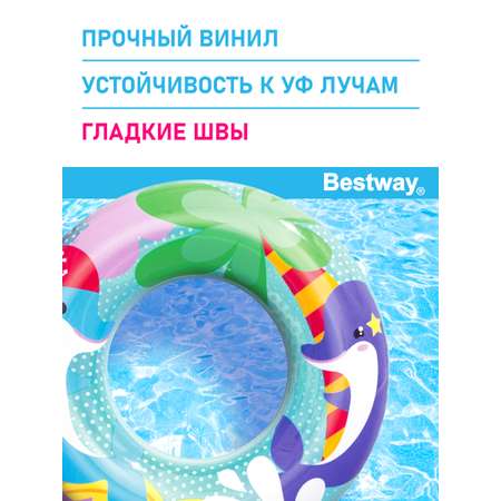 Круг для плавания Bestway Морские приключения Дельфины