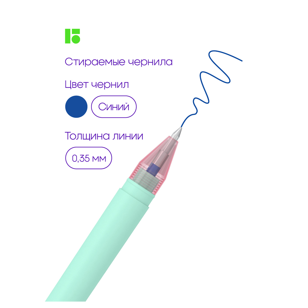 Ручка гелевая стираемая BERLINGO Haze синяя 0.5мм корпус ассорти 4 шт - фото 5