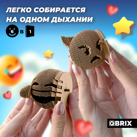 Конструктор QBRIX 3D картонный Эмодзи 20080