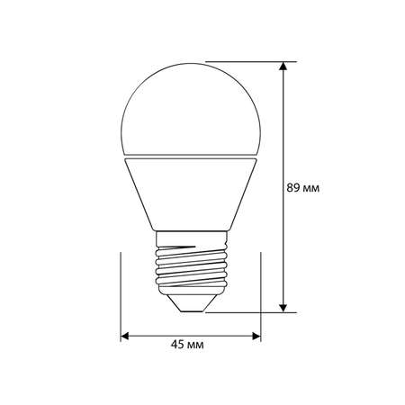 Лампочка Ergolux Шар LED-G45-10W-E27-4K