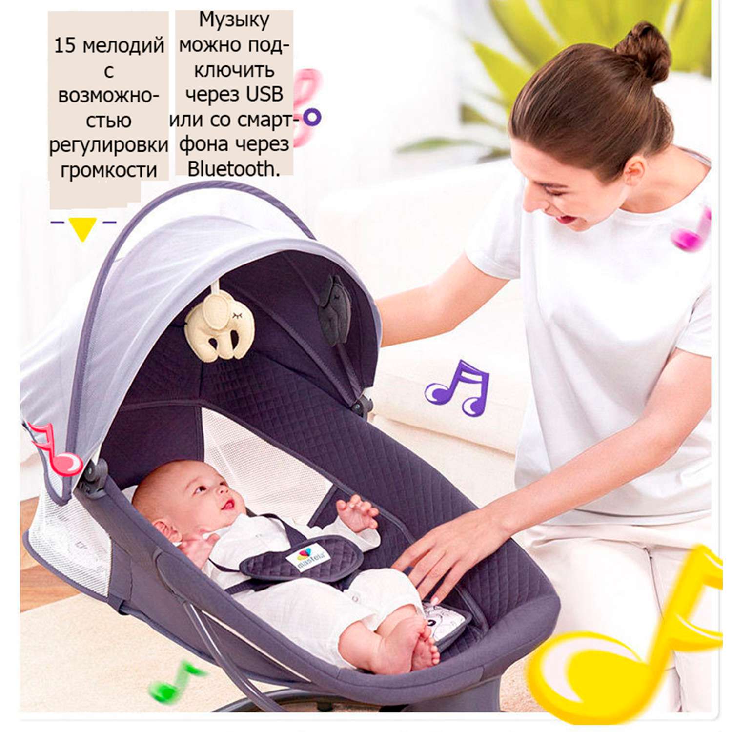 Качели-шезлонг Mastela Электронные для новорожденных фиолетовый - фото 9