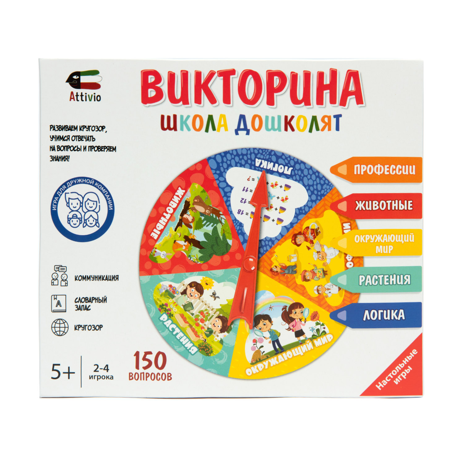 Игра Attivio Викторина Школа дошколят 02423 - фото 7