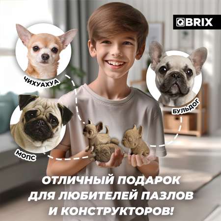 Конструктор QBRIX 3D картонный Три щенка 20042