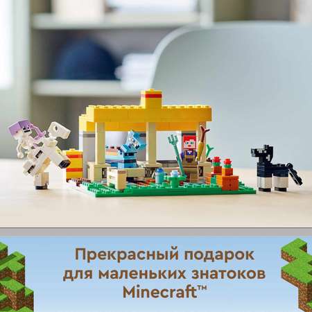 Конструктор LEGO Minecraft Конюшня блочный