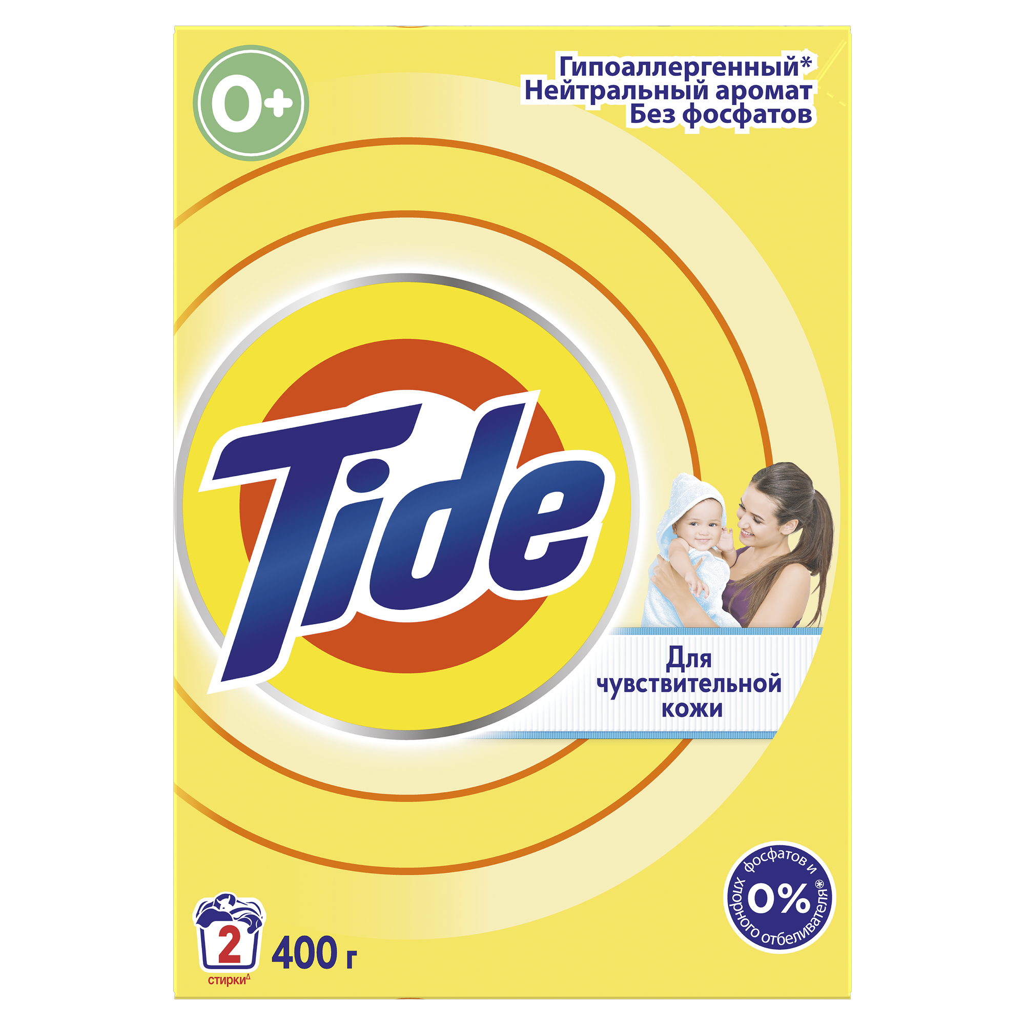 Порошок стиральный Tide для чувствительной кожи 400г - фото 8