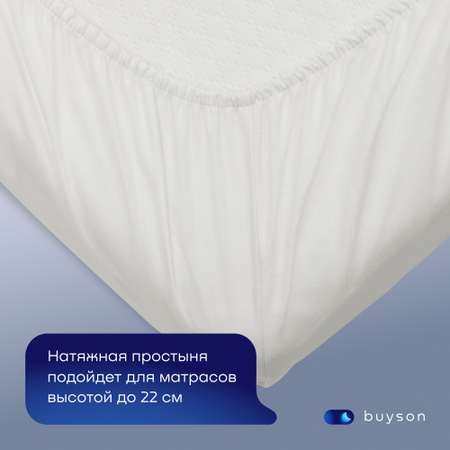 Простыня buyson BuyRelax