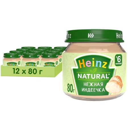 Пюре Heinz нежная индеечка 80 г с 6 мес+