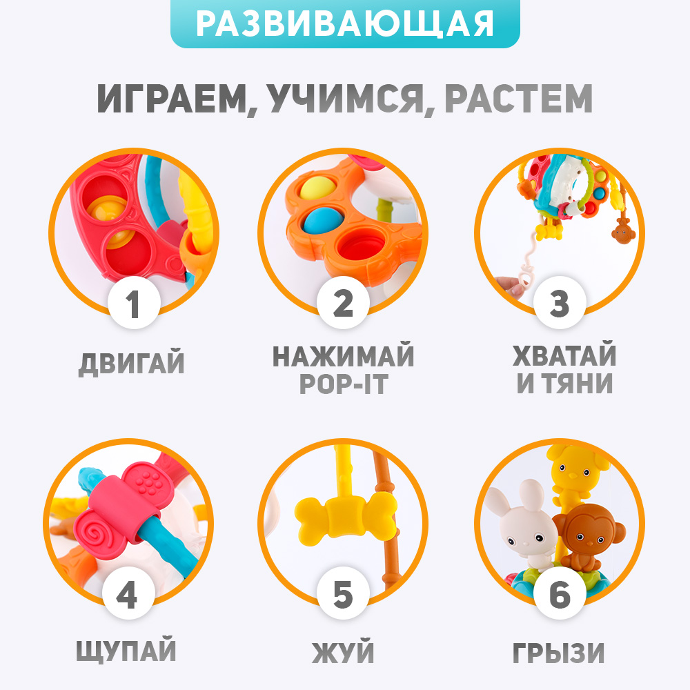 Погремушка-прорезыватель Животные TIPTOPOLIS для малышей - фото 3