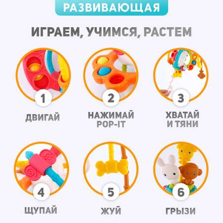 Погремушка-прорезыватель Животные TIPTOPOLIS для малышей