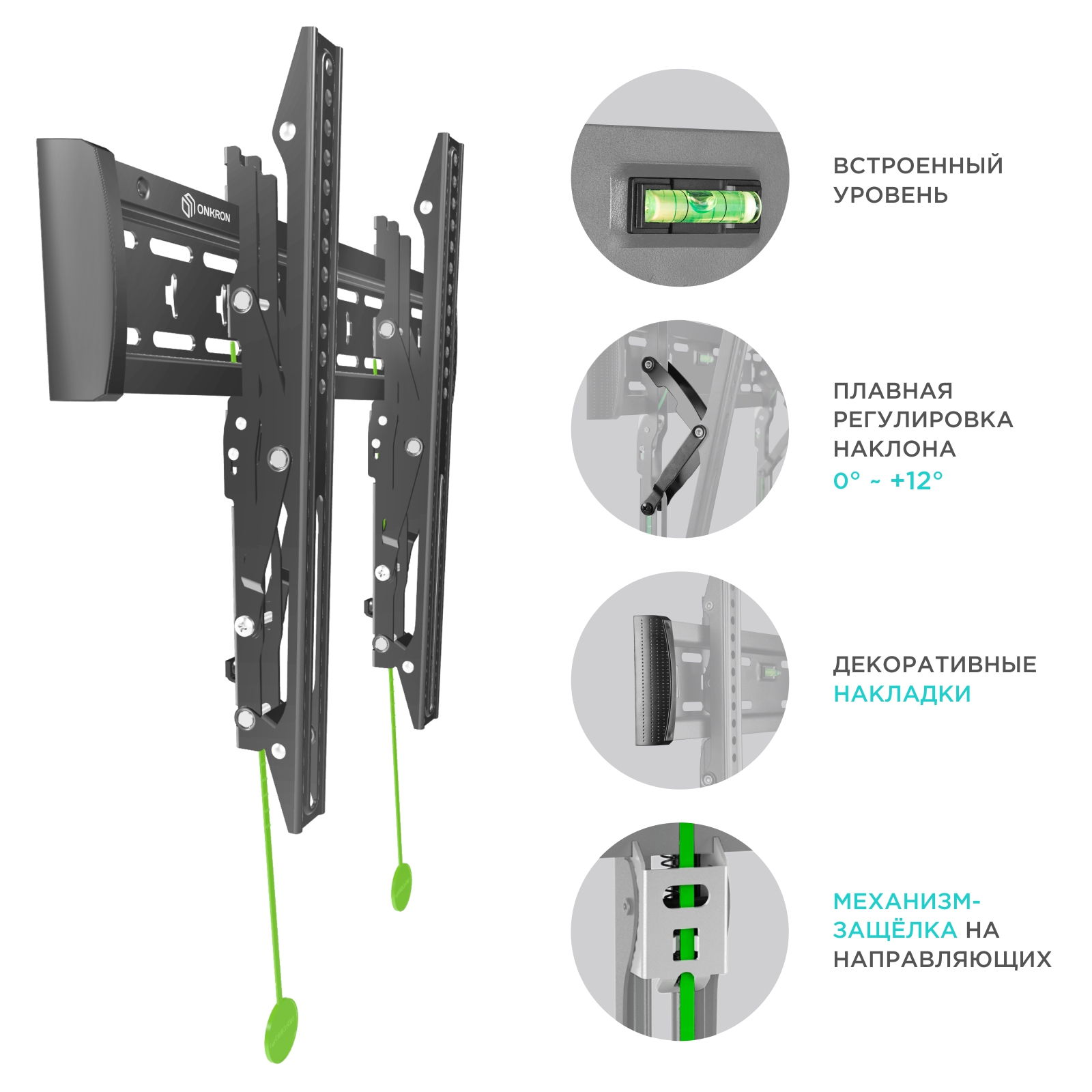 Кронштейн настенный ONKRON TM5 для телевизора 32-65 наклонный черный - фото 4