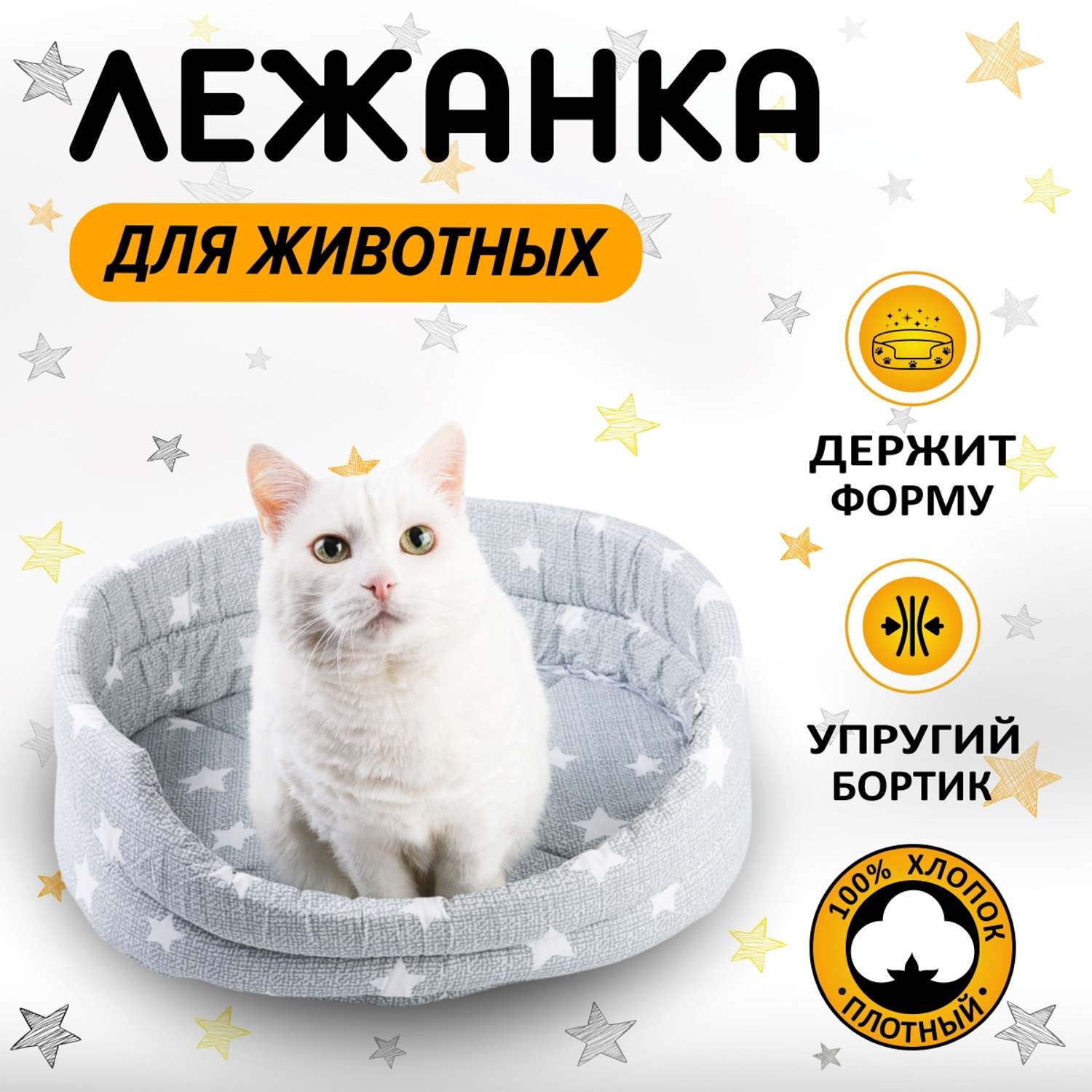Лежак для собак и кошек PETMIL с бортиком Petmil 50х40 см Серая - фото 1