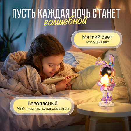 Конструктор 3D Зайка космонавт Soul Sister Светодиодный ночник