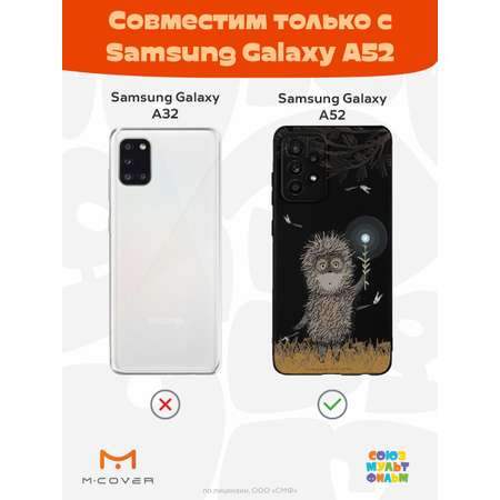 Силиконовый чехол Mcover для смартфона Samsung A52 Союзмультфильм Ежик в тумане и фонарик