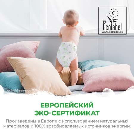 Подгузники Synergetic Pure Nature от 7 до 18 кг размер 4 Maxi 2уп по 42 шт