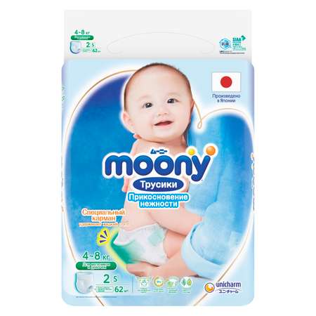 Подгузники-трусики Moony Extra Soft 2/S 4-8кг 62шт