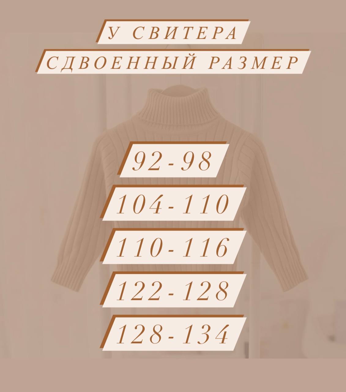 Свитер BABY STORE A0013-Б - фото 4